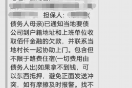 云浮对付老赖：刘小姐被老赖拖欠货款