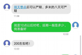 云浮遇到恶意拖欠？专业追讨公司帮您解决烦恼