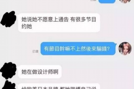 云浮云浮专业催债公司，专业催收