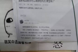 云浮云浮讨债公司服务